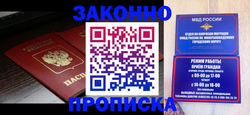 найти адрес прописки в Куртамыше